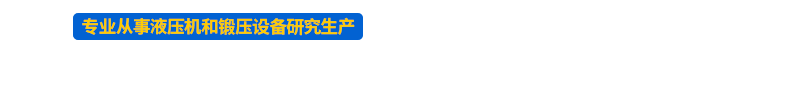 專注防爆電器公司